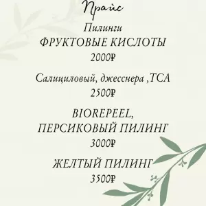 Фотография Gladko 1