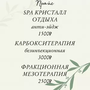 Фотография Gladko 5