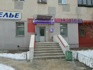 Фотография DE 4