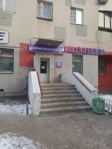 Фотография DE 5