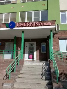 Фотография Chernika nails 3