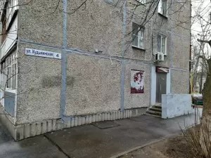 Фотография FreeStyle 4