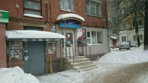 Фотография Цирюльня на Бекетова 2
