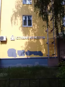 Фотография Сахара 1
