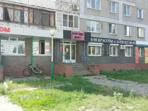 Фотография Amore Mio 3