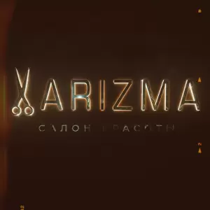 Фотография Харизма 3