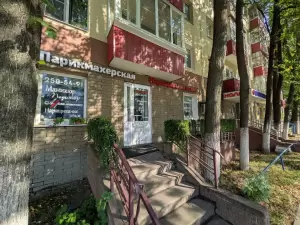 Фотография Мир красивых волос 0