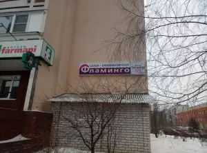 Фотография Магия 5