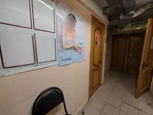 Фотография Гармония 0