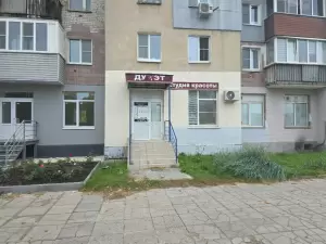 Фотография Дуэт 2