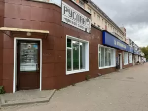 Фотография Руслан 0