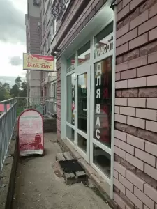 Фотография Студия красоты "Для Вас" 3