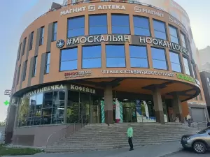 Фотография Cosmas 0