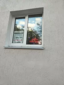 Фотография Шанель 2