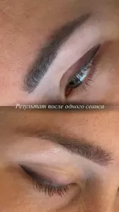 Фотография Территория красоты 2