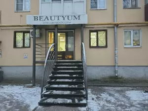 Фотография Beautyum 0