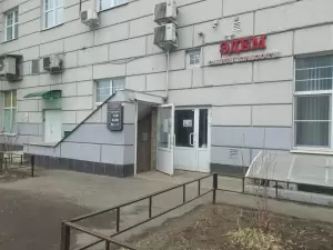 Фотография Эдем 2