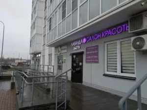 Фотография Лаванда бьюти 1