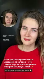 Фотография Академия бровей и макияжа Ирины Худяковой 2