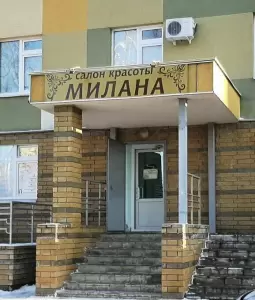 Фотография Милана 2