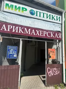 Фотография Гармония 4
